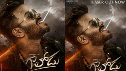 Sudigali Sudheer Galodu:  సుధీర్ గాలోడు సినిమా నుంచి టీజర్ రిలీజ్.. మామూలు గాలిపనులు కాదు