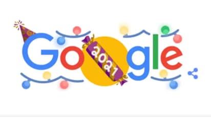 New Year's Evening : கியூட்டான டூடுல் உடன் புத்தாண்டை வரவேற்கும் கூகுள்