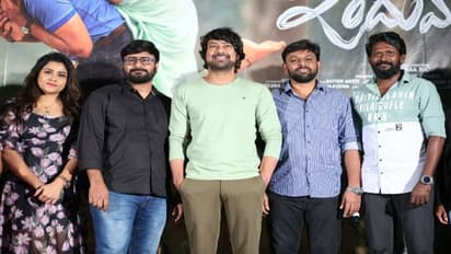 న్యూ ఇయర్ కానుకగా రిలీజ్ కాబోతున్న వరుణ్ సందేష్ మూవీ.. ట్రైలర్ ట్రీట్ అదిరింది.