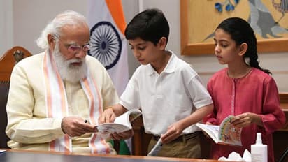 परीक्षा पे चर्चा से पहले पीएम मोदी ने छात्रों के लिए लॉन्च की ये चीज.. यहां पढ़ें पीपीसी से जुड़ी पूरी डिटेल