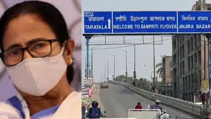 Sampriti Flyover: দুর্ঘটনা রুখতে সম্প্রীতি উড়ালপুলে বন্ধ ভারী যান চলাচল, নিষেধাজ্ঞা জারি রাজ্যের