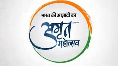 Azadi Ka Amrit Mahotsav tour: కర్ణాటకలో మరో వివాదం.. "హిందీ మాట్లాడగలవారిని మాత్రమే సెలక్ట్ చేయండి"