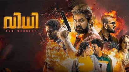 Vidhi Movie Review : പ്രേക്ഷക മനസ് ആഗ്രഹിച്ച 'വിധി'; റിവ്യൂ