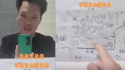 Hand drawn map : നാലാം വയസിൽ കുടുംബത്തെ പിരിഞ്ഞു, ഓർമ്മയിൽനിന്നും ഭൂപടം വരച്ചു, വീട്ടുകാരെ കണ്ടെത്തി 37കാരൻ