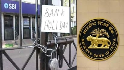 வங்கி ஊழியர்களுக்கு ஜாலிதான்... 16 நாட்கள் விடுமுறை... RBI-யின் சூப்பர் அறிவிப்பு!!