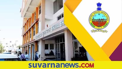 Central Water Board Recruitment 2022: SSLC ಆದವರಿಗೆ ಕಾರ್ ಡ್ರೈವರ್ ಹುದ್ದೆಗೆ ಅವಕಾಶ