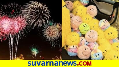 Happy New Year 2022: ವರ್ಷ ಪೂರ್ತಿ ಖುಷಿಯಾಗಿರಲು ಹೀಗೆ ಮಾಡಿ