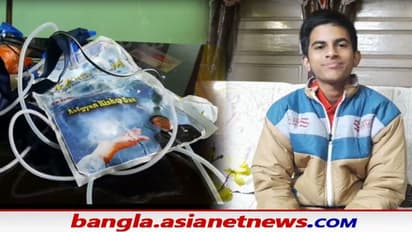 স্যানিটাইজিং সিস্টেমে নয়া দিগন্ত, ছোট্ট অভিজ্ঞানের নয়া উদ্ভাবনাতেই নতুন স্বীকৃতি বাংলার মুকুটে