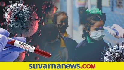 Coronavirus : ಸಕ್ಕರೆ ನಾಡು ಮಂಡ್ಯ ಜಿಲ್ಲೆಯಲ್ಲಿ ಒಂದೇ ದಿನ 23 ಮಂದಿಗೆ ಕರೋನಾ!