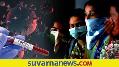 Coronavirus: ಮಂಡ್ಯದಲ್ಲಿ ಮತ್ತೆ ಕೊರೋನಾ ಅಟ್ಟಹಾಸ: ನಾಲ್ವರಿಗೆ ಸೋಂಕು