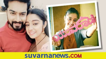 Nammane Yuvarani ಧಾರವಾಹಿಯಿಂದ ಅನಿಕೇತ್, ಮೀರಾ ಔಟ್?