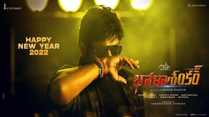 Chiranjeevi Bhola Shankar : భళా... భోళా శంకర్.. ఫస్ట్ లుక్ తో రఫ్ ఆడించిన మెగాస్టార్..