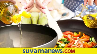 Kitchen Tips: ಅಡುಗೆಯಲ್ಲಿ ಎಣ್ಣೆಯ ಬಳಕೆ ಕಡಿಮೆ ಮಾಡುವುದು ಹೇಗೆ ?