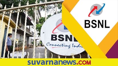 BSNL Recruitment 2022: ಅಪ್ರೆಂಟಿಸ್ ಹುದ್ದೆಗಳ ಭರ್ತಿಗೆ ಅರ್ಜಿ ಆಹ್ವಾನ