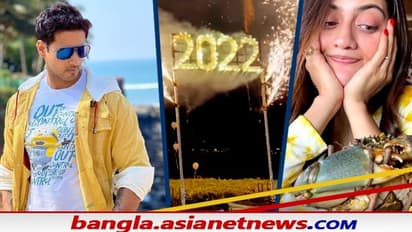 Happy New Year 2022 : পেটপুরে ভুরিভোজে জমজমাট ২০২২, যশ-নুসরতের নিউ ইয়ার স্পেশ্যাল থালি তাক লাগাবে নিমেষে