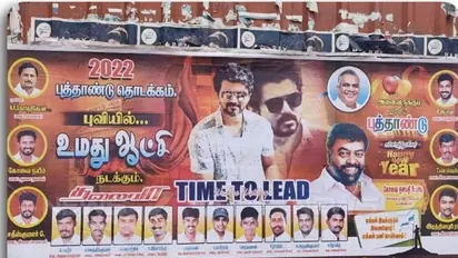 vijay poster : 'உமது ஆட்சி நடக்கும் தலைவா'... விஜயை முதல்வர் வேட்பாளராக்கிய  ரசிகர்கள் ...