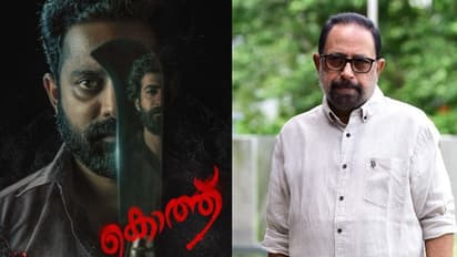 Kothu first look : ആറ് വര്‍ഷത്തിനുശേഷം സിബി മലയില്‍; 'കൊത്ത്' ഫസ്റ്റ് ലുക്ക്
