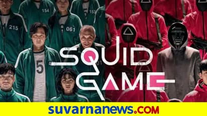 Suqid Game Season 3: ಸ್ಕ್ವಿಡ್‌ ಗೇಮ್‌ ಫ್ಯಾನ್ಸ್‌ಗೆ ಗುಡ್‌ನ್ಯೂಸ್, ಶೀಘ್ರ ಮತ್ತೊಂದು ಸೀಸನ್