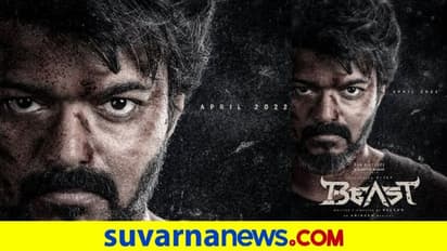 Beast Release Updates: ವಿಜಯ್ ಬಹುನಿರೀಕ್ಷಿತ ಸಿನಿಮಾ ಎಪ್ರಿಲ್ನಲ್ಲಿ ತೆರೆಗೆ