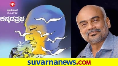 ಆಚೆ ನಿಂತು ಮನುಷ್ಯನ ಮನಸ ನೋಡಿದಾಗ ತಿಳಿಯೋ ಕಳ್ಳಾಟಗಳಿವು!