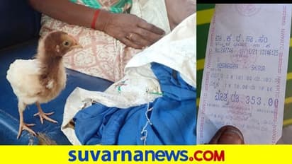 KSRTC Bus : 10 ರು. ಕೋಳಿ ಮರಿಗೆ ಬಸ್ಸಲ್ಲಿ 52 ರು. ಟಿಕೆಟ್!