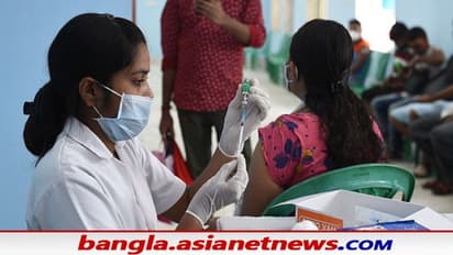 ১৮ বছরের বেশি বয়েসীদের জন্য করোনা প্রিকশন ডোজ, কোথায় ও কীভাবে মিলবে-জেনে নিন