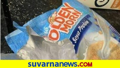 ಮಕ್ಕಳ ಆಹಾರದಲ್ಲಿ ನಿಷೇಧಿತ ಡ್ರಗ್‌... ಪ್ಯಾಕ್‌ ತೆರೆದ ಅಮ್ಮನಿಗೆ ಶಾಕ್‌