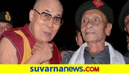 ದಲೈ ಲಾಮಾರನ್ನು ಟಿಬೆಟ್‌ನಿಂದ ಸೇಫಾಗಿ ಕರೆತಂದಿದ್ದ ಕೊನೆಯ ಭಾರತೀಯ ಯೋಧ ನಿಧನ!