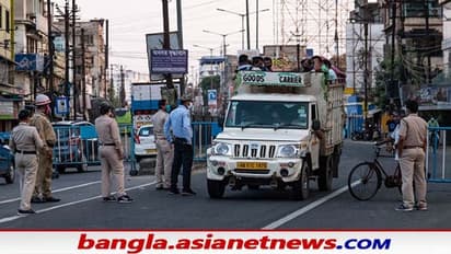 Lock Down in WB: একনজরে রাজ্যে লকডাউন নির্দেশিকা, রাজ্যব্যাপী জারি বিধিনিষেধ গুলি জেনে নিন বিশদে