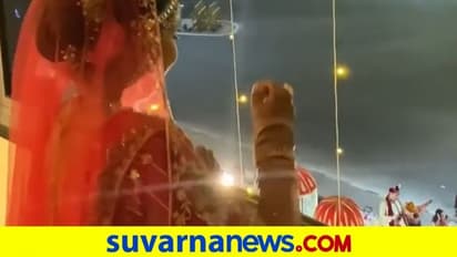 Cute Video: ಮೆರವಣಿಗೆ ಬರುತ್ತಿದ್ದ ವರನ ನೋಡಿ ಕಿಟಕಿಯಿಂದಲೇ ವಧುವಿನ ಡಾನ್ಸ್‌...