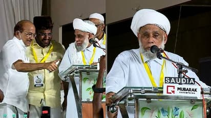 'ആക്ഷേപങ്ങൾക്ക് പുല്ലുവില'; സമസ്ത നിലപാട് വ്യക്തമാക്കി അധ്യക്ഷൻ ജിഫ്രി മുത്തുക്കോയ തങ്ങൾ