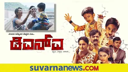 New Year 2022: ಜನವರಿ 7ರಂದು ವಿಭಿನ್ನ ಶೀರ್ಷಿಕೆಯ ಚಿತ್ರ ಡಿಎನ್ಎ ತೆರೆಗೆ