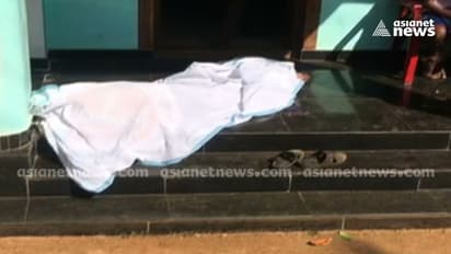 Father Kills Daughter : തൃശ്ശൂരിൽ അച്ഛൻ മകളെ വെട്ടിക്കൊന്നു; അച്ഛൻ മാനസിക പ്രശ്നങ്ങളുള്ള ആളെന്ന് പൊലീസ്