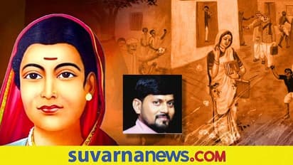 Savitribai Phule's birth anniversary: ಸ್ತ್ರೀಯರ ಬಾಳು ಬೆಳಗಿದ ವಿದ್ಯಾದಾತೆ ಸಾವಿತ್ರಿಬಾಯಿ ಫುಲೆ