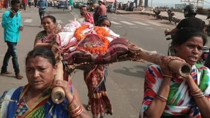 Women carried body of mother : ആൺമക്കളെത്തിയില്ല, അമ്മയുടെ മൃതദേഹം നാലുകിലോമീറ്റർ ചുമന്ന് പെൺമക്കൾ