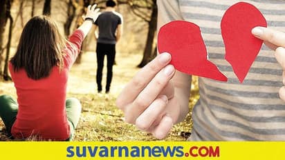 Break Up : ಕುಂತ್ರೂ, ನಿಂತ್ರೂ ಕಾಡೋ ಮಾಜಿಯನ್ನು ಮತ್ತೆ ಯಾಕೆ ಸಂಪರ್ಕಿಸ್ಬಾರ್ದು ಅಂದ್ರೆ..