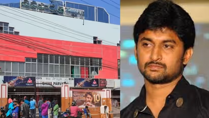 శివపార్వతి థియేటర్ అగ్ని ప్రమాదంః మహేష్బాబు సినిమాని గుర్తు చేసుకుంటూ నాని ఎమోషనల్ ట్వీట్..