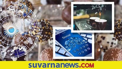 ಮೇಷಕ್ಕೆ Coffee Addiction, ನಿಮ್ಮ ರಾಶಿಯ ವ್ಯಸನ ಏನು ನೋಡಿ..