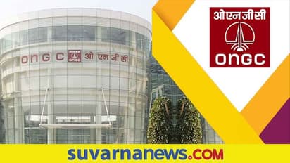 ONGC Recruitment 2022:  ನಾನ್ ಎಕ್ಸಿಕ್ಯೂಟಿವ್  ಹುದ್ದೆಗಳಿಗೆ ನೇಮಕಾತಿ