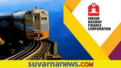 IRFC Recruitment 2022: ಭಾರತೀಯ ರೈಲ್ವೆ ಹಣಕಾಸು ನಿಗಮದಲ್ಲಿ ಖಾಲಿ ಇರುವ ವಿವಿಧ ಹುದ್ದೆಗಳಿಗೆ ಅರ್ಜಿ ಆಹ್ವಾನ