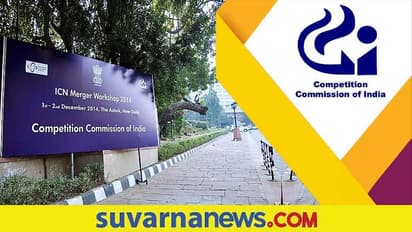 CCI Recruitment 2022: ಭಾರತೀಯ ಸ್ಪರ್ಧಾ ಆಯೋಗದಲ್ಲಿ 2 ಲಕ್ಷದವರೆಗೆ ವೇತನದ ಉದ್ಯೋಗ, ಇಂದೇ ಅರ್ಜಿ ಸಲ್ಲಿಸಿ