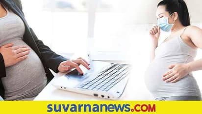 Working Women and Pregnancy: ಪರಿಸ್ಥಿತಿ ಸಂಭಾಳಿಸೋದು ಹೇಗೆ?