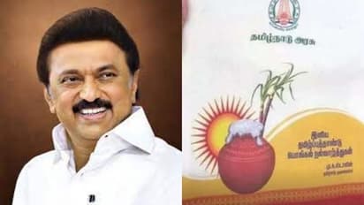 பொங்கல் பரிசுத்தொகுப்பு வழங்கும் திட்டம்... நாளை தொடங்கி வைக்கிறார் முதல்வர் மு.க.ஸ்டாலின்!!