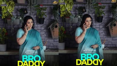 Bro Daddy Movie : 'ബ്രോ ഡാഡി'യിലെ 'അന്നമ്മ', മീനയുടെ ക്യാരക്ടര് പോസ്റ്റര് പുറത്തുവിട്ട് പൃഥ്വിരാജ്