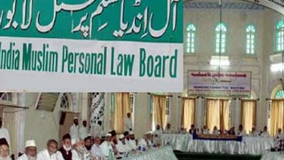 ಸಂವಿಧಾನವೇ ಏಕರೂಪವಲ್ಲ, ಯುನಿಫಾರ್ಮ್ ಸಿವಿಲ್ ಕೋಡ್ಗೆ ಮುಸ್ಲಿಂ ಲಾ ಬೋರ್ಡ್ ವಿರೋಧ!