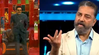 பிக்பாஸில் பணப் பெட்டியுடன் என்ட்ரி கொடுத்த சரத்குமார்... ஷாக்கான போட்டியாளர்கள் - அப்போ.... கமலுக்கு கல்தாவா?