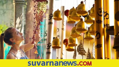 Wind Chime ಅದೃಷ್ಟ ತರೋದೇನೋ ನಿಜ, ಈ ತಪ್ಪು ಮಾಡಿದ್ರೆ ಮಾತ್ರ ದುರದೃಷ್ಟ ಹಿಂಬಾಲಿಸುತ್ತೆ!
