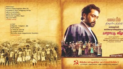 ஜெய்பீம் கலைஞர்கள்,களப்போராளிகளுக்கு பாராட்டு விழா.. பாமகவை பயங்கரமா வெறுப்பேற்றும் கம்யூனிஸ்டுகள்..