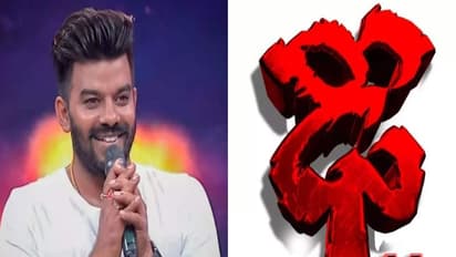 Sudigali Sudheer:ఆల్రెడీ ఢీ మానేశాను... అది మాత్రం మానడం కుదరదు... బాంబు పేల్చిన సుడిగాలి సుధీర్