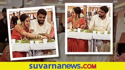 ಎಲೆಯಿಂದ ಹಪ್ಪಳ ಕದ್ದ ವರ... ವಧು ಏನ್ಮಾಡಿದ್ಲು ನೋಡಿ...